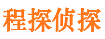 噶尔市侦探调查公司